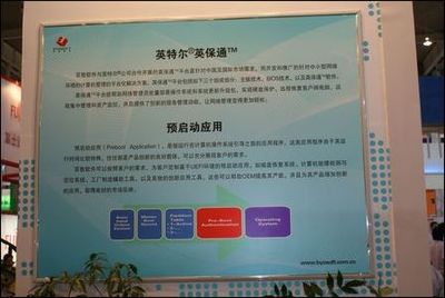百敖軟件亮相第四屆南京國(guó)際軟博會(huì)，助力計(jì)算機(jī)系統(tǒng)服務(wù)創(chuàng)新