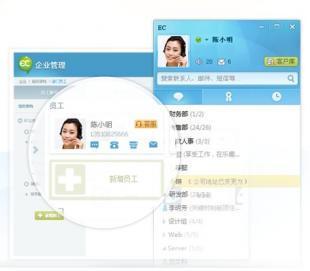 湖南長(zhǎng)沙騰訊EC企業(yè)營(yíng)銷服務(wù)管理系統(tǒng) 數(shù)字化營(yíng)銷新引擎