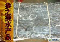 長(zhǎng)島特產(chǎn)優(yōu)質(zhì)海帶批發(fā) 無(wú)根寬葉，粗加工水產(chǎn)品供應(yīng)